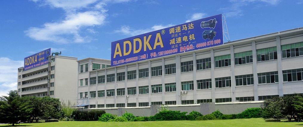 ADDKA電機(jī)工廠.jpg ADDKA電機(jī)工廠.jpg